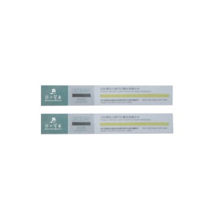 134°C Chemical Indicator Card forpressure steam sterilizing