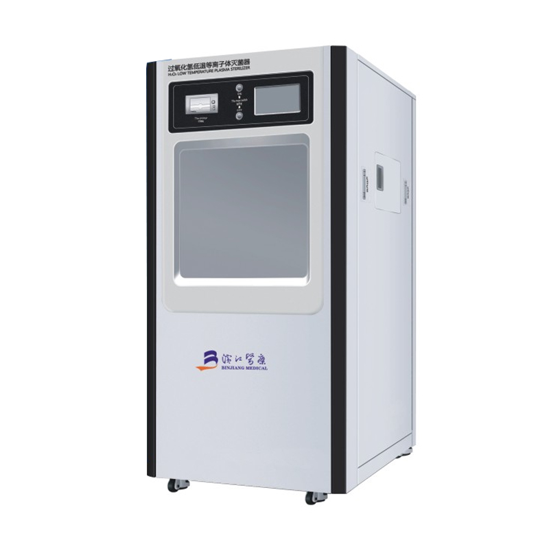 Low Temperature Plasma Sterilizer